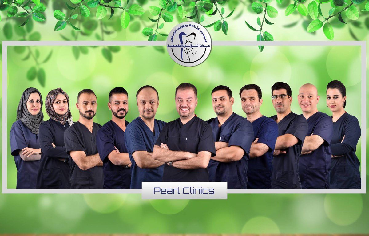 مركز اللؤلؤة التخصصي لتجميل وزراعه وتقويم الاسنان