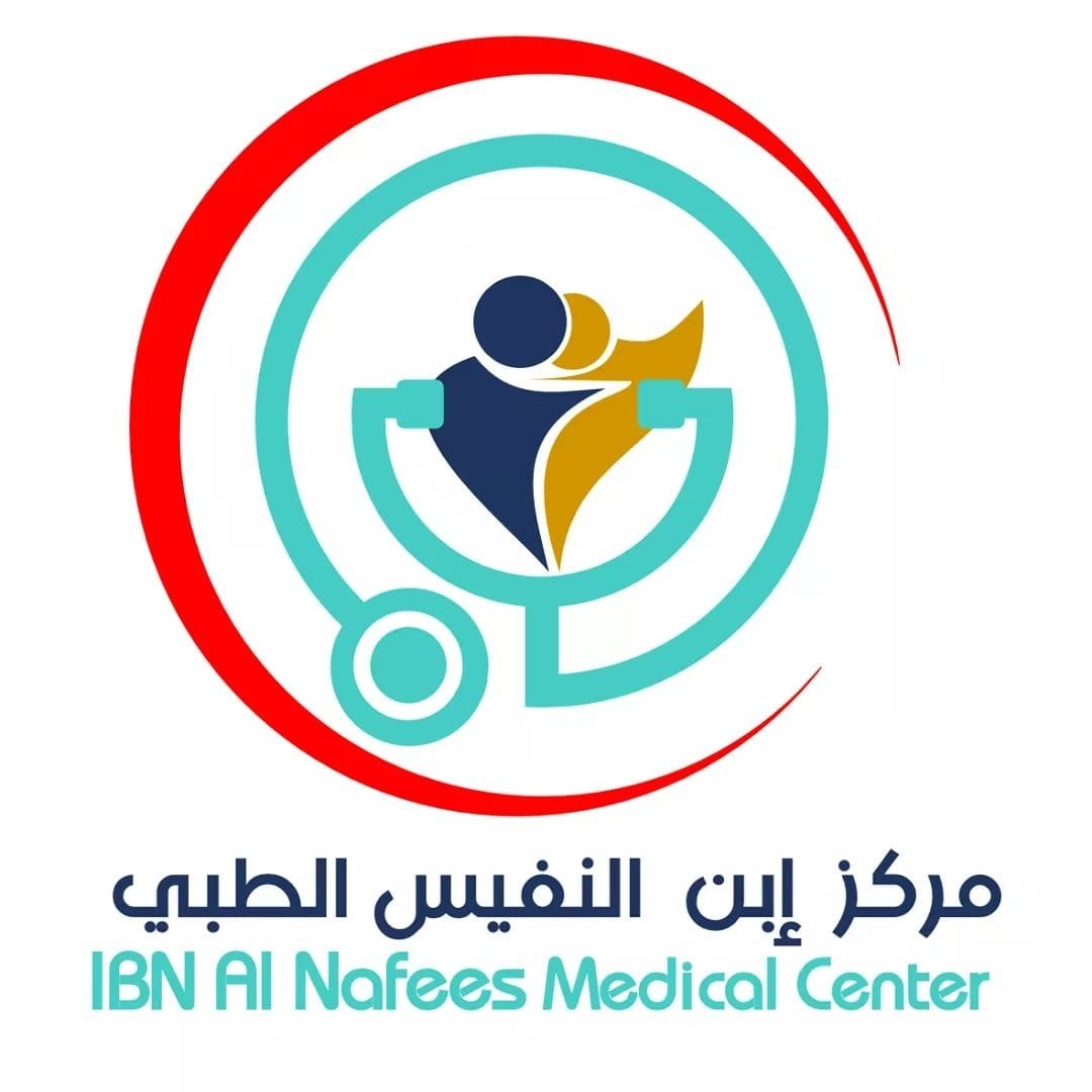 مركز ابن النفيس الطبي