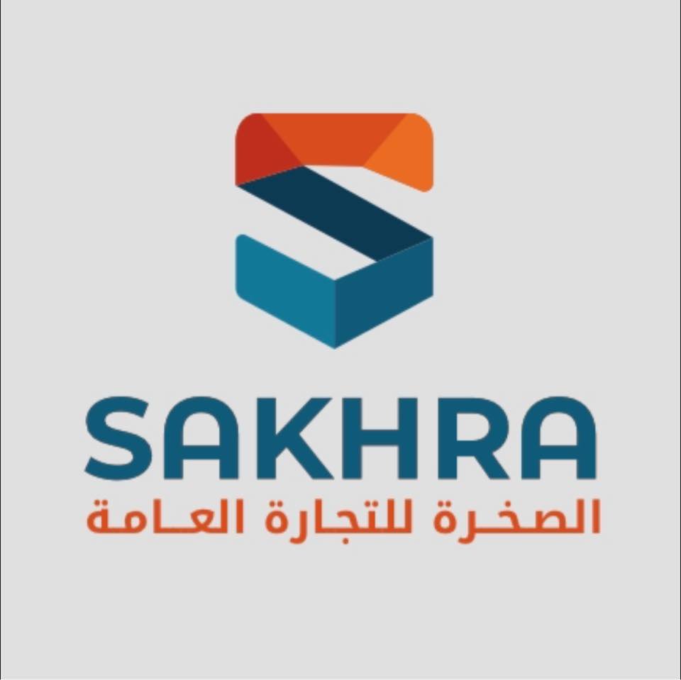 شركة الصخرة