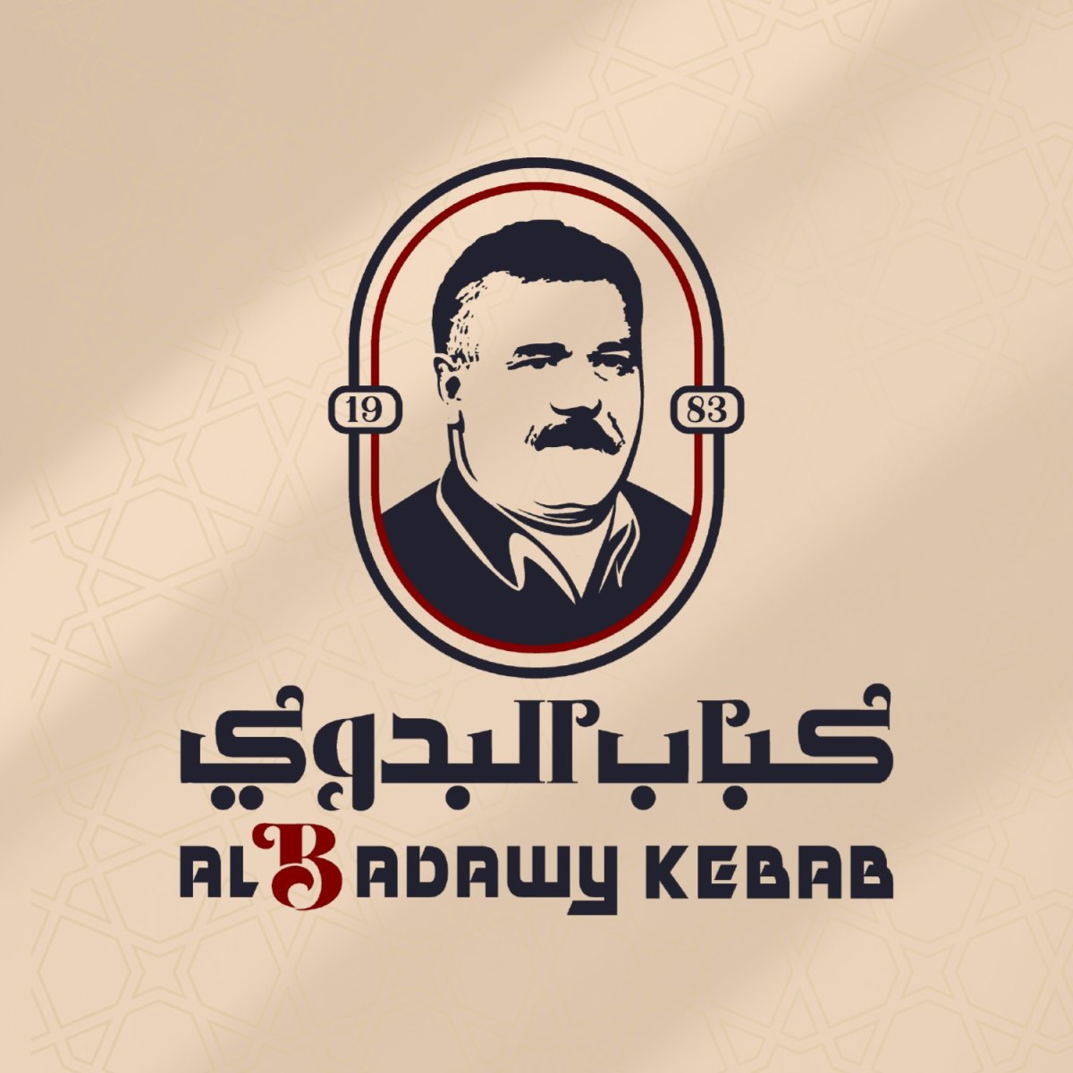 مطعم كباب البدوي