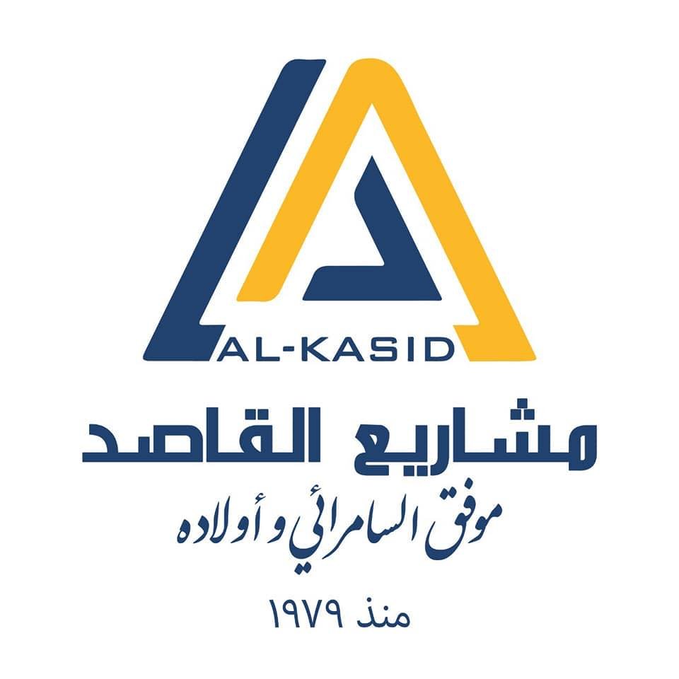 مشاريع القاصد