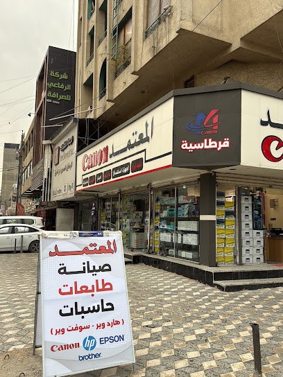 المعتمد كانون