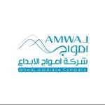 شركة أمواج الإبداع