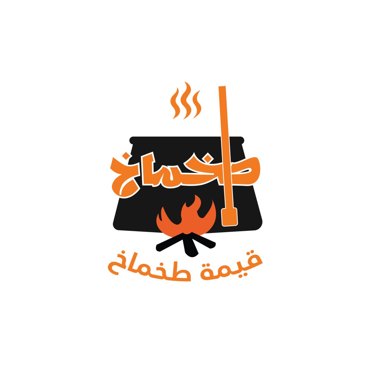 قيمة طخماخ