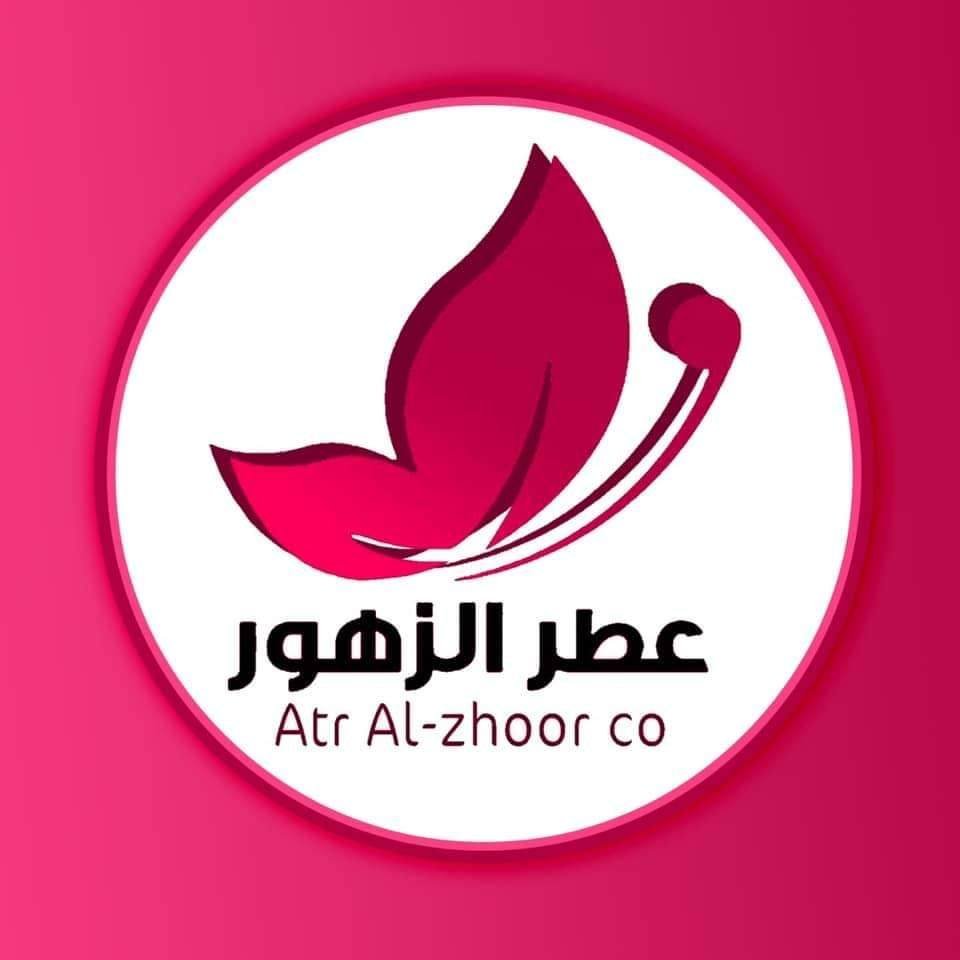 عطر الزهور للسفر والسياحة