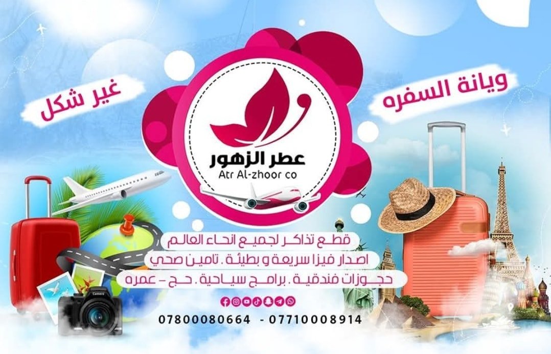 صورة 2