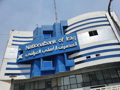 المصرف الاهلي العراقي
