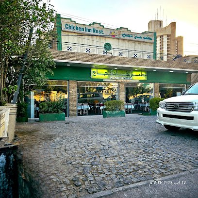 مطعم خان دجاج