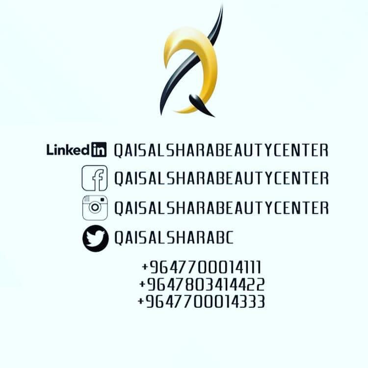 قيس الشرع للتجميل SPA