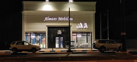 ألماس للأثاث