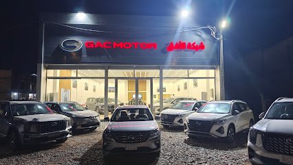 GAC Motors شركة الافق