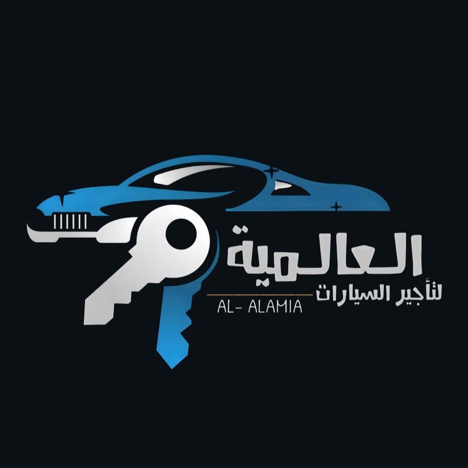 الخيمة العالمية