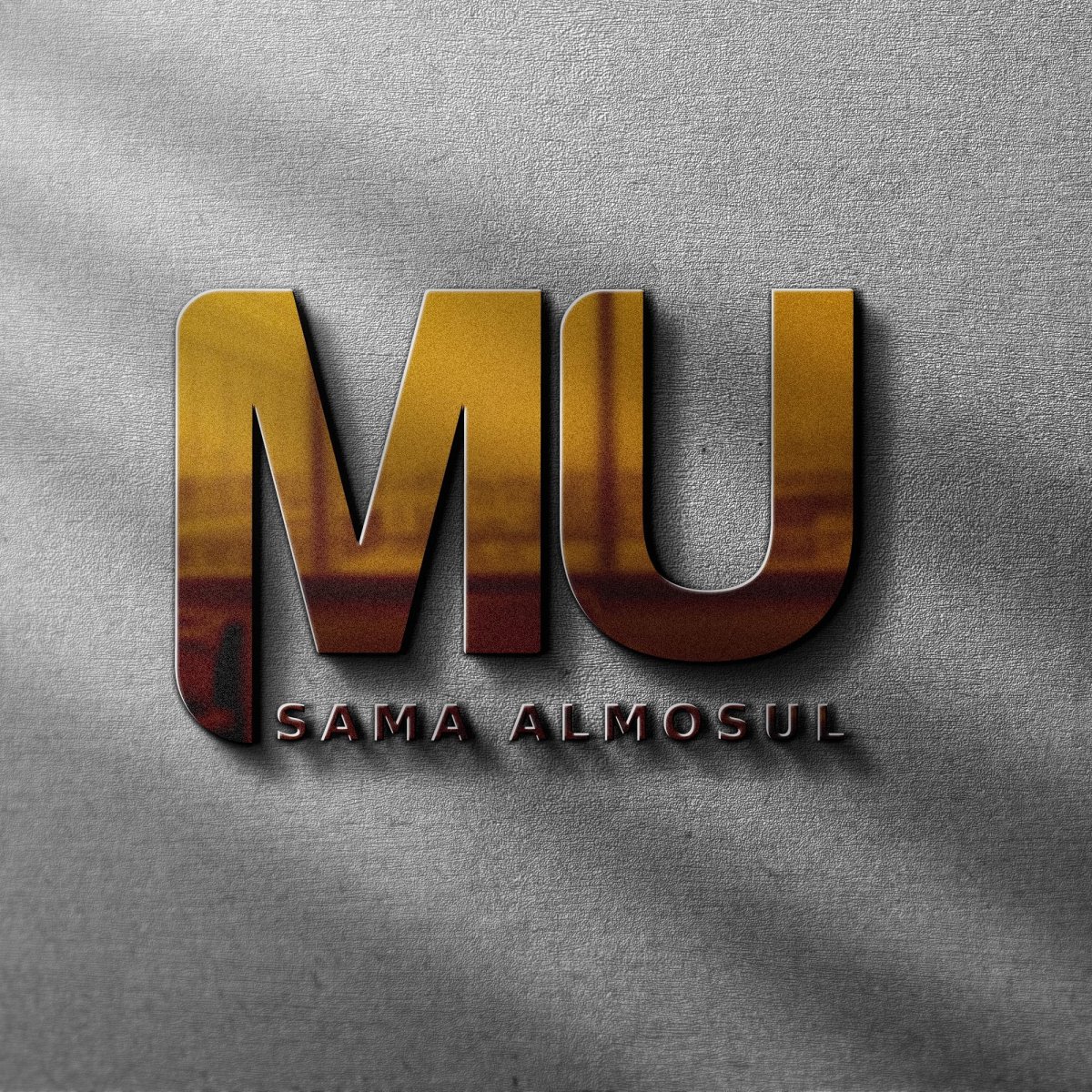 منفذ سما الموصل