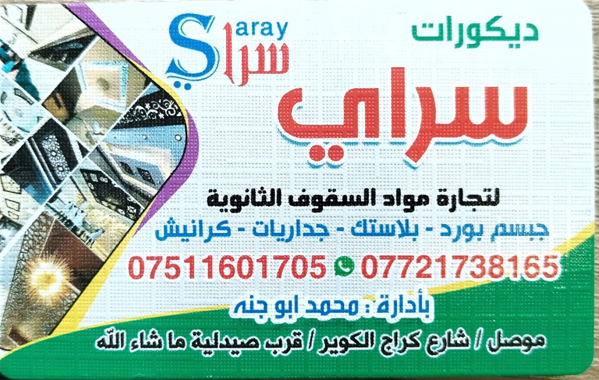 صورة 2