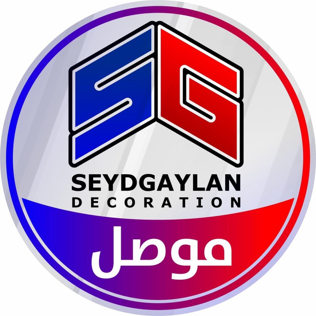 سيد كيلان