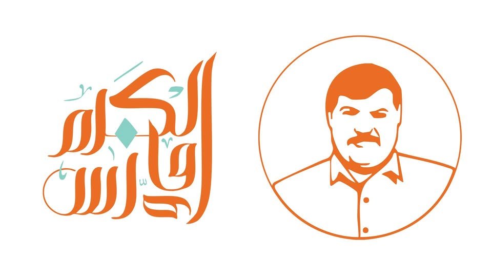 صورة 2