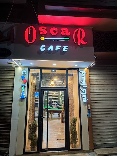 كوفي اوسكار