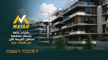 عقارات ميار كركوك