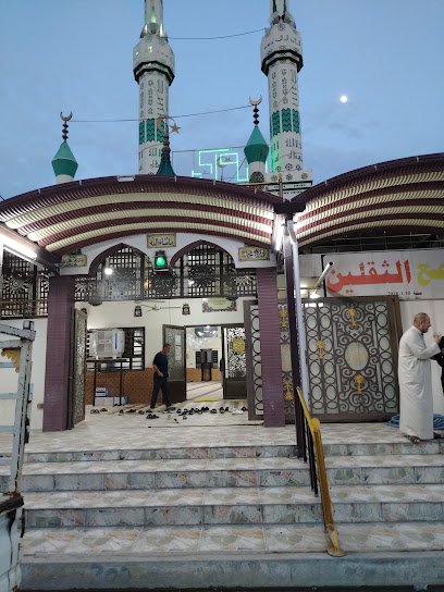 جامع الثقلين