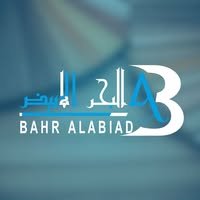 شركة البحر الابيض للتجارة العامة