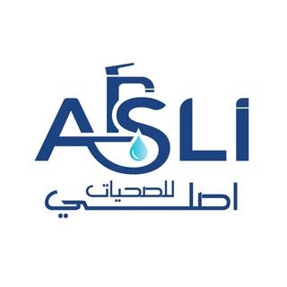 اصلي للصحيات