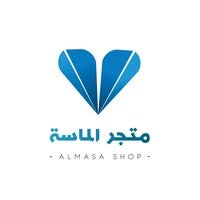 موبيليات الماسة