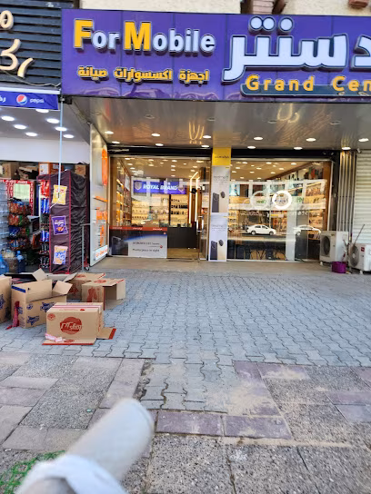 كراند سنتر للموبايل