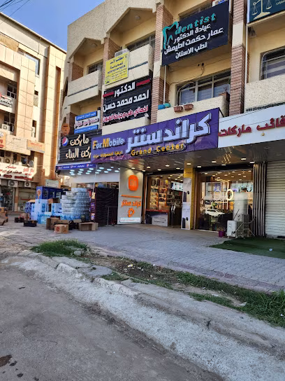 اسواق ركن البناء