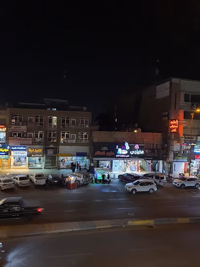 مكياجي