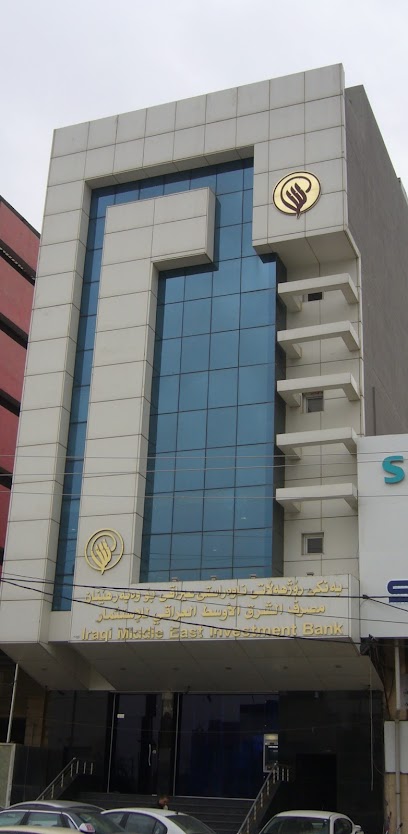 الشرق الاوسط العراقي للأستثمار