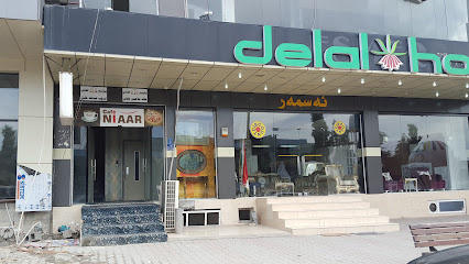 كافتيريا و كافيه Shawani Niar