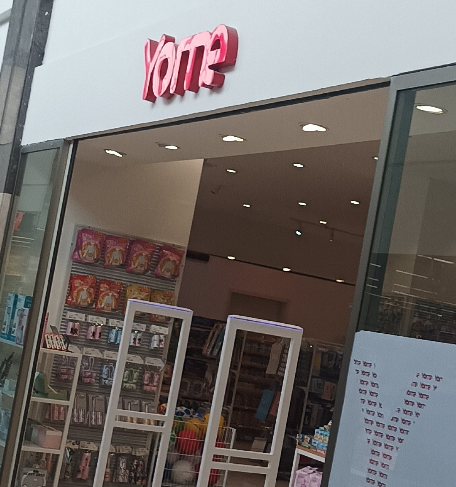 Yome للهدايا
