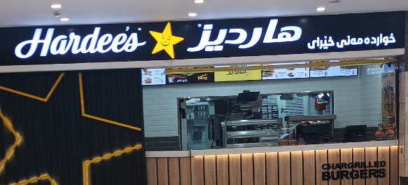 HARDEE’S