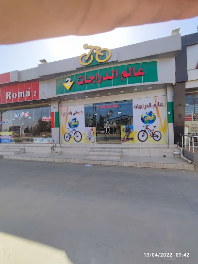 عالم الدراجات