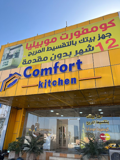 COMFORT KITCHEN