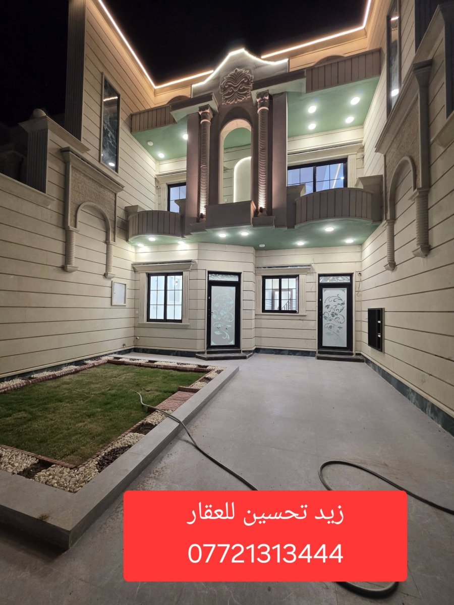 دار للبيع - تكريت - القادسية