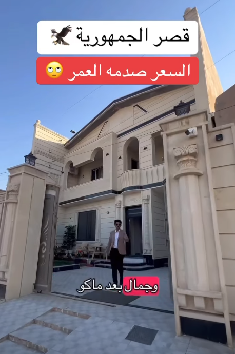 دار للبيع - تكريت مركز المدينة