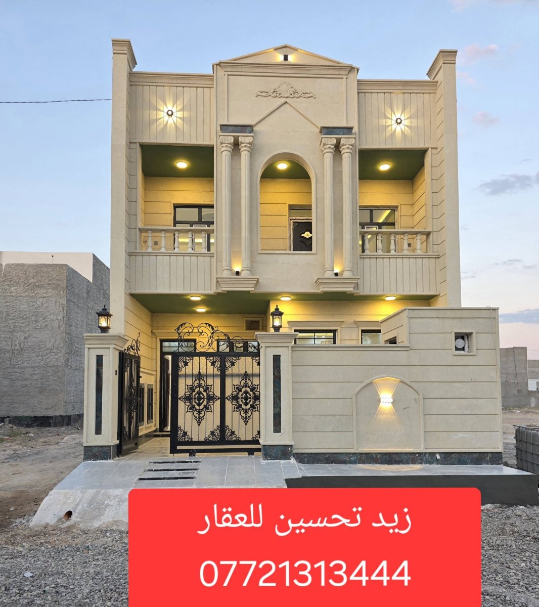 دار سكني للبيع  – تكريت الديوم ، منطقة التصنيع 📍