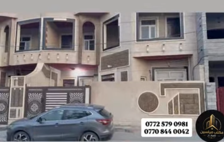دار للبيع - تكريت الحي العصري