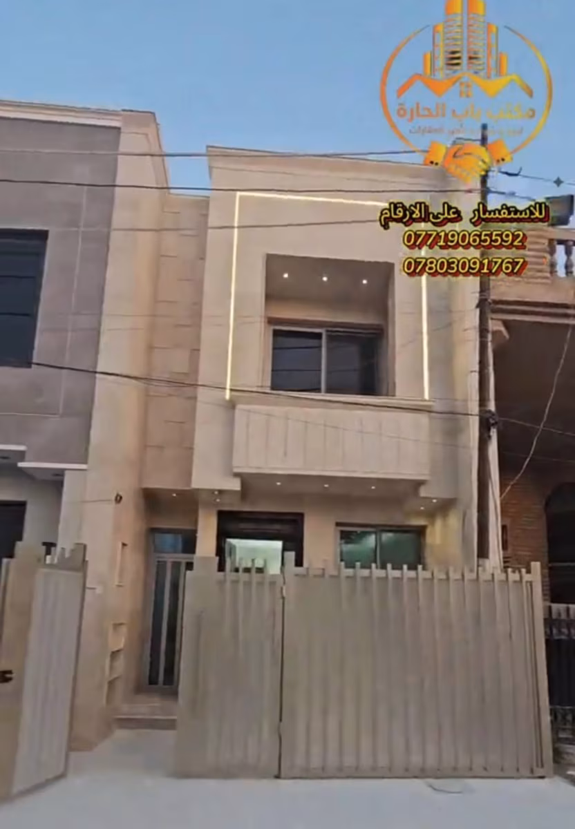بيت بناء حديث طابقين  في حي الجهاد ضباط حي الحسين