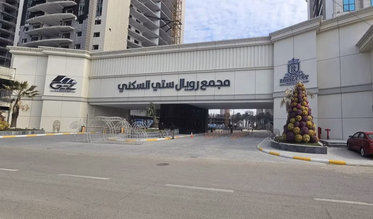 شقه للبيع مجمع رويل ستي